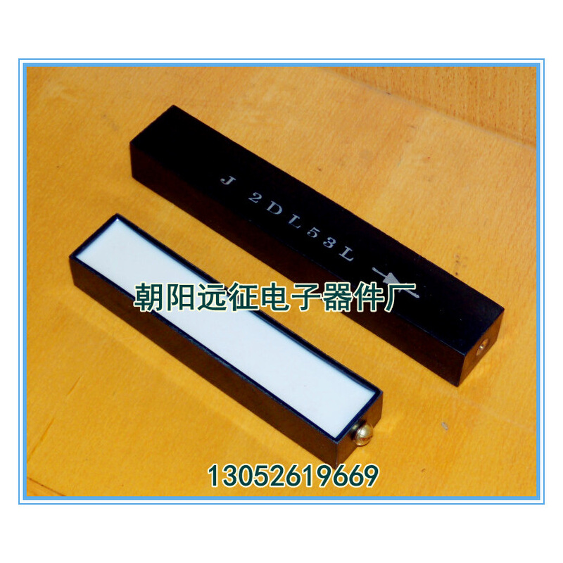 。2DL 2A/10KV高频高压硅堆 整流堆150*25*18MM 电极M5