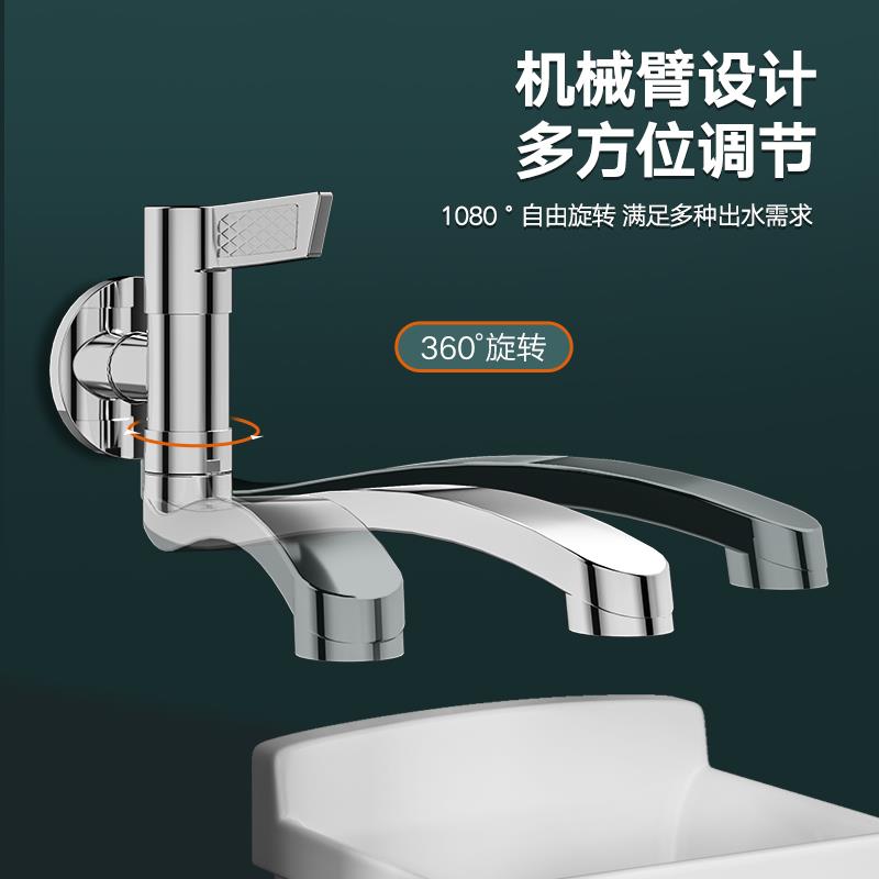 阳台拖把池入墙式水龙头加长单冷家用全铜墙出墙壁洗菜盆洗衣龙头