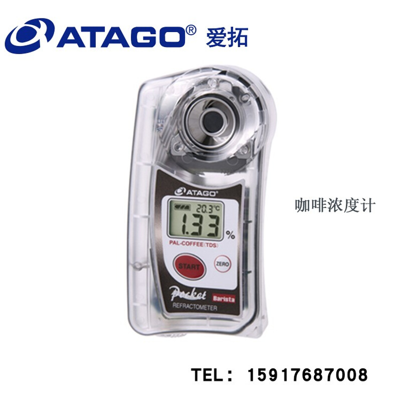 。日本ATAGO爱拓PAL-COFFEE（BRIX/TDS）双标度现煮咖啡浓度计