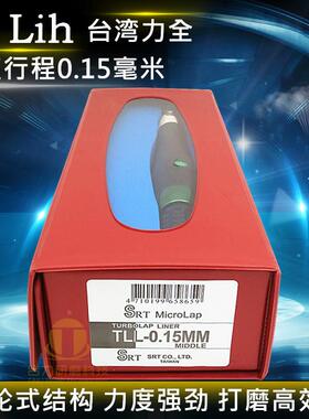 原装台湾力全LIH气动打磨机TLL-0.15MM往复锉刀机 前后超声波研磨