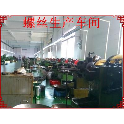 十字紧定螺钉M4*4*5*6*8*10无头十字尖尾机米锥端镀镍