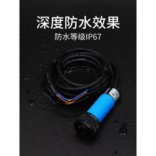 沪工防水型感应光电开关传感器HE3F-DS30N1/N2/P1/P2/N3P3直流M18