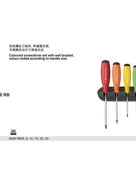 瑞士PB Swiss Tools PB 8440 RB 彩虹系梅花螺丝刀6件套带托架