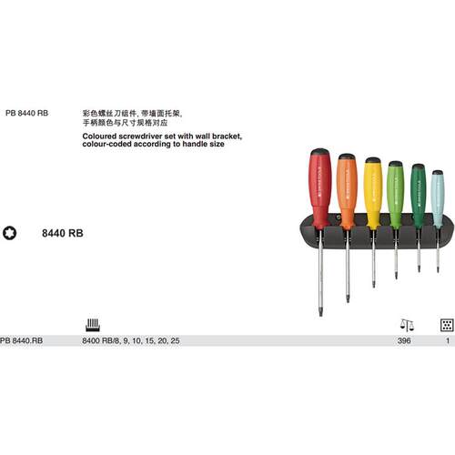 瑞士PB Swiss Tools PB 8440 RB 彩虹系梅花螺丝刀6件套带托架