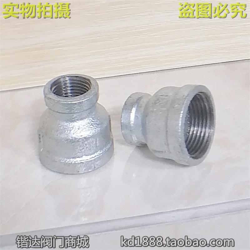 镀锌大小头玛钢变异径直通接头内丝口扣螺纹管古镀锌管件6分DN25