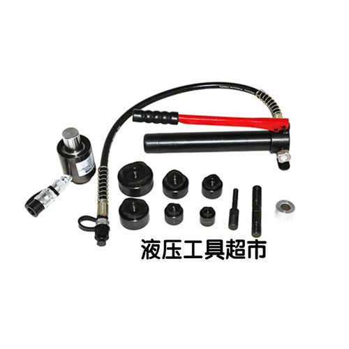 。KORT不锈钢开孔器SH-10B金属液压开孔器不锈钢薄铁板手动打孔机