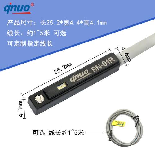 艾奇诺磁感应霍尔传感器气缸磁性感应开关AN-01R两线接近CS1-G