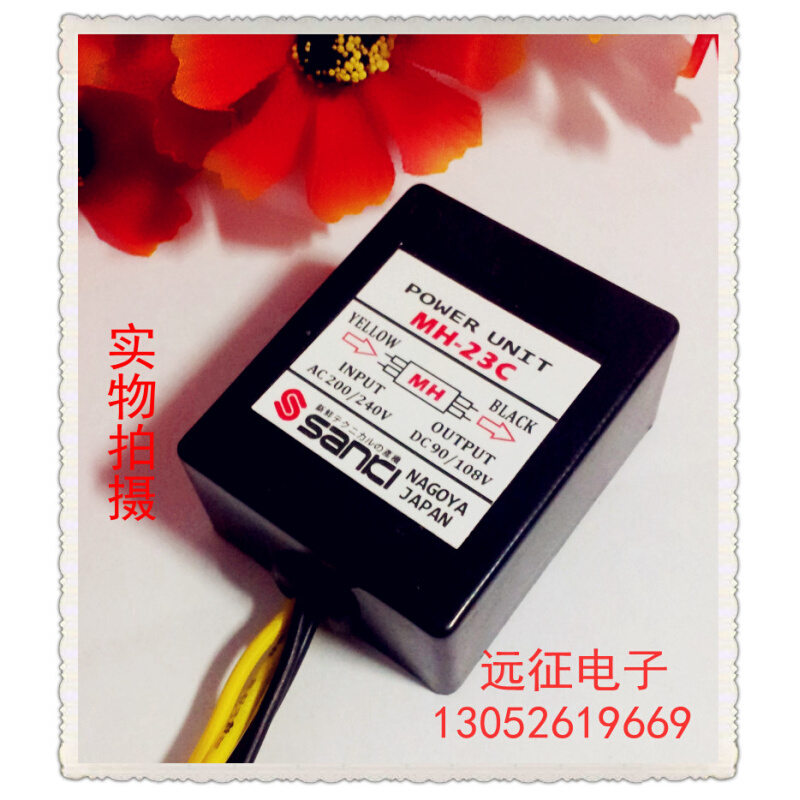 。MH-23C(AC380/440 DC170/190V)(AC220V DC170/190V马达刹车整流