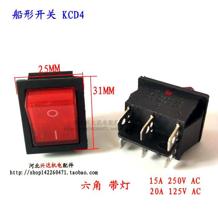 船型开关翘板电源开关KCD1两脚KCD3三脚KCD4四脚六脚电锅开关