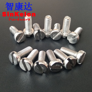 304不锈钢材质GB65圆柱头一字槽螺钉开槽螺丝栓免费开票国标M2.