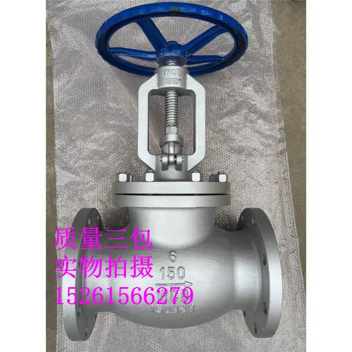 WCB法兰美标截止闸阀DN50 65 80 100 125 150 250中型J41H-150LB