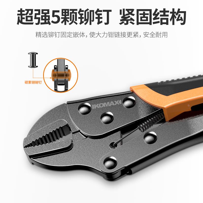 德国KOMAX大力钳子多功能万用手动压力钳万能重型夹钳固定工具加