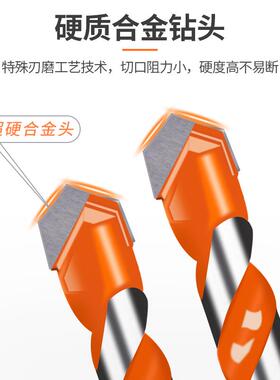 德国KOMAX瓷砖金属木材混凝土水泥墙打孔电钻三角硬质合金钻头