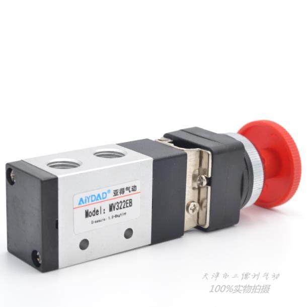 亚得气动按钮自锁阀MV522EB急停开关按钮MV322EB油罐车紧急切断阀