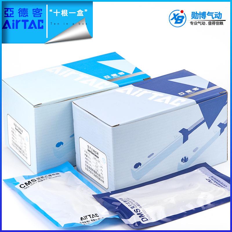 亚德客电子式感应磁性开关 DMSE/DMSH/DMSG/DMSJ-NPN-N020 CMSG/H