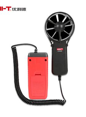 优利德UT361/362数字风速仪手持式风速计风量风力测试仪363/BT/S