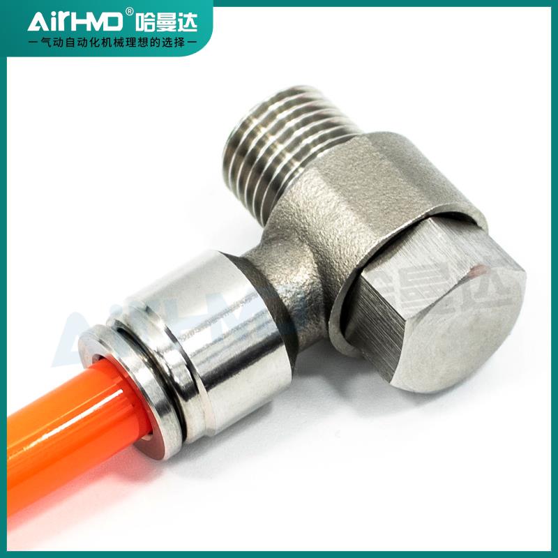 304不锈钢气动快速接头气管快插螺纹外六角L型PH4-M5/6-01/8-02/3