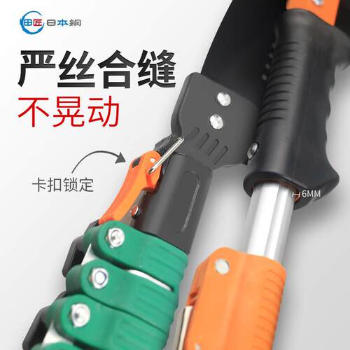 高枝锯进口SK5钢果树锯伸缩高空锯树枝剪刀高枝剪省力园林工具