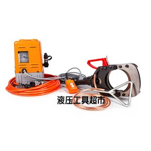 35KV KORT进口电动液压泵带电防护安全液压切刀电缆剪切刀EIC