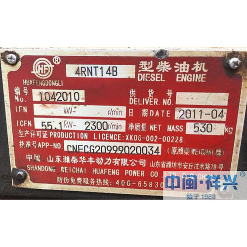 。中国山东潍坊柴油机华丰动力有限公司 4RNT14B柴油机全部配件都