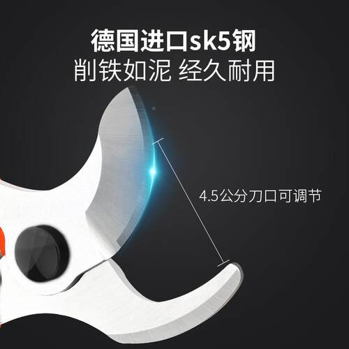 未改德国多功能家用电动剪刀果树剪子充电式园林电动修剪机树枝修