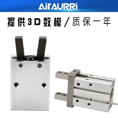 。代替新恭 SHAKO HPS 10 16 20 25 HYS夹爪气缸