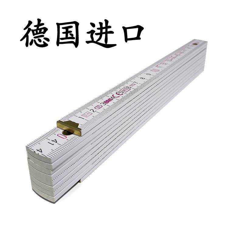 德国BMI折叠木尺木折尺必耐进口带量角木工测量白色榉木2米折叠尺