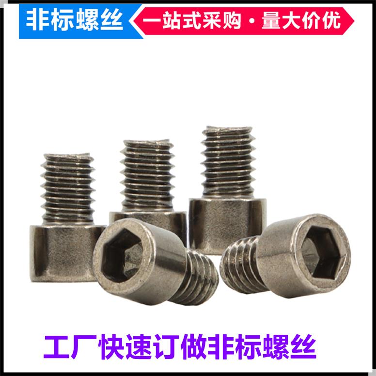 10.9级镀黑镍小圆柱头内六角螺丝M2 M3 M4 M5小杯头小帽小头螺钉