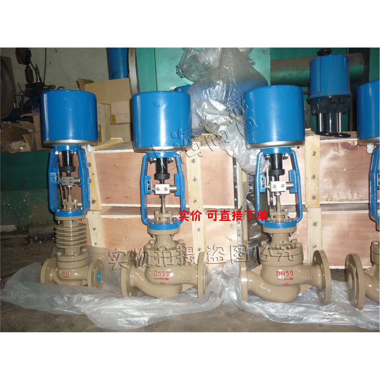 电动调节阀智能比例积分ZDLP/M-16C蒸汽导热油水控制流压力温度