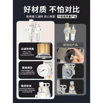 油水分离器空压机空气过滤器带自动排水气泵气水气压气源处理单联