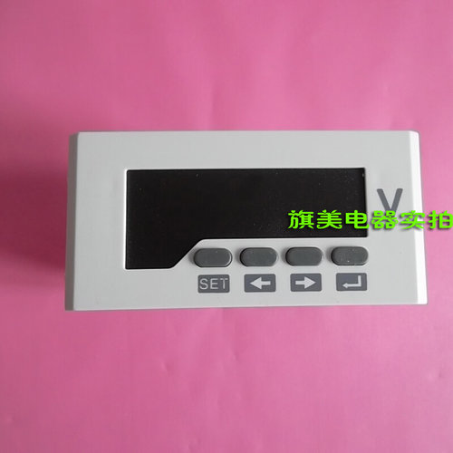 。新壳体电压表 单相直流电压表 单相电压表 数显电压表 智能电表