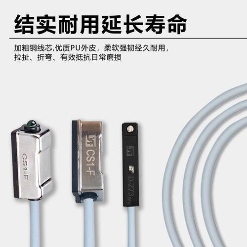 接近开关DMSG/CS1-J磁性开关D-A93气缸传感器可做防油防水感应器