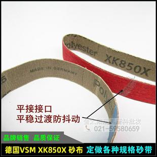 不锈钢磨削260 涂层砂带打磨陶瓷红色 加硬VSM 德国砂布XK850X
