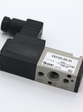 SMC电磁阀VFS1120-5DZ-01/VK3120-5D-M5/VK3120-5DO-M5原装正品