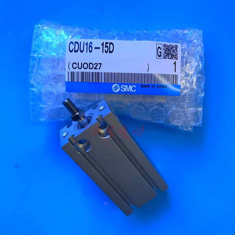SMC自由安装气缸CU/CDU16-5-10-15-20-25-30-40-50-75-100D