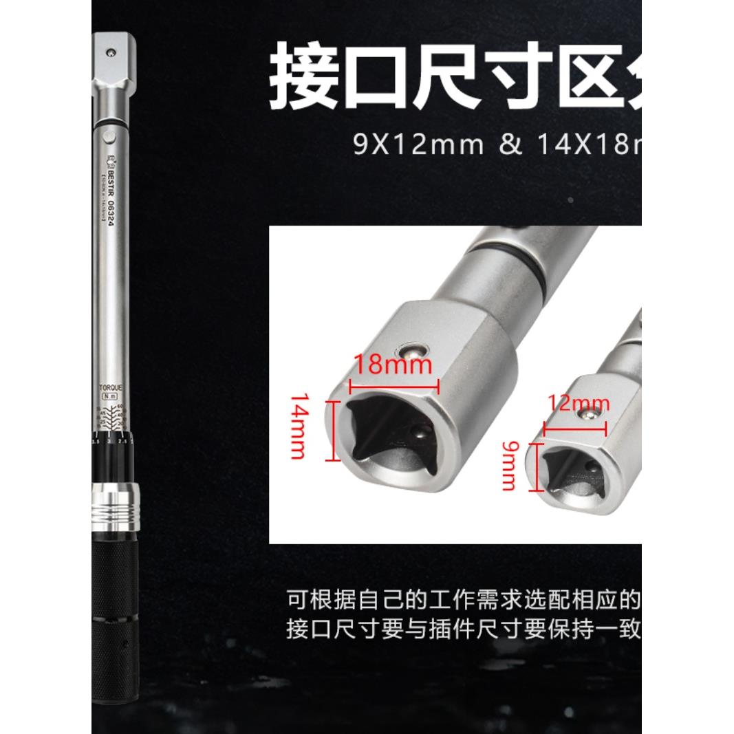 鹰之印扭力扳手力矩扳手开口活动头可换头可调预置插头插入式