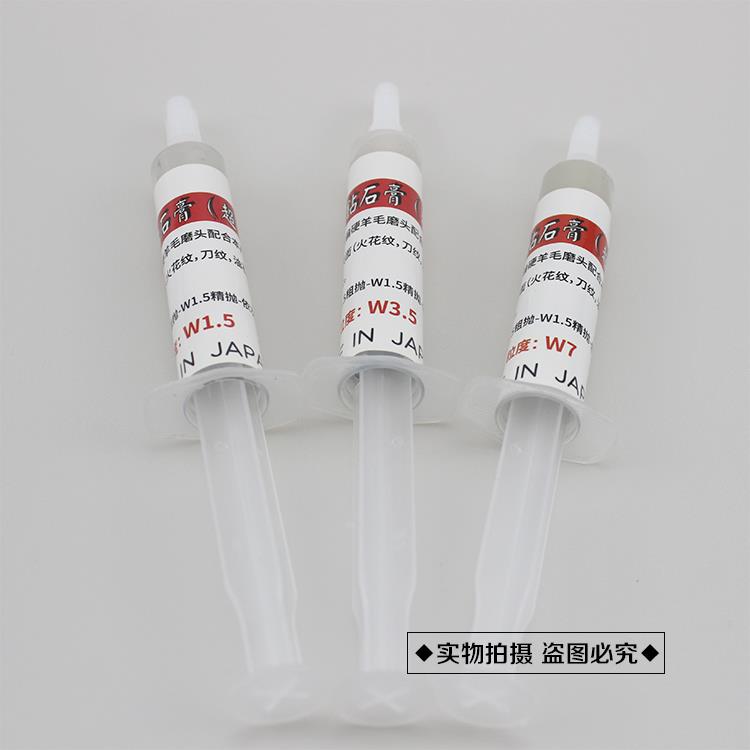 超强去火花纹钻石膏 快速去火花纹刀纹金刚石研磨膏 开粗抛光膏