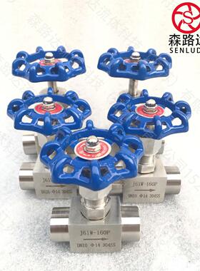 304高温高压电站承插焊针型阀门J61W-16P/320PDN10 151/2寸截止阀