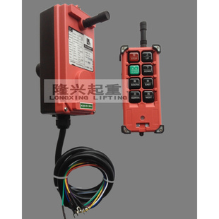 220V380 电动葫芦无线遥控器 龙门吊行车工业无线遥控器F21 E18