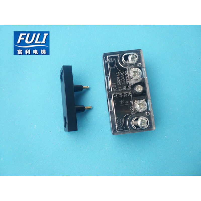 。货梯 餐梯 AZ-061 AZ-06 051门锁触点 副门锁 付锁开关电梯配件