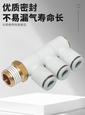 气动多管万向旋转接头KQ2ZT/D04/06-01/02KQ2VT/D08/10/12-03/04S