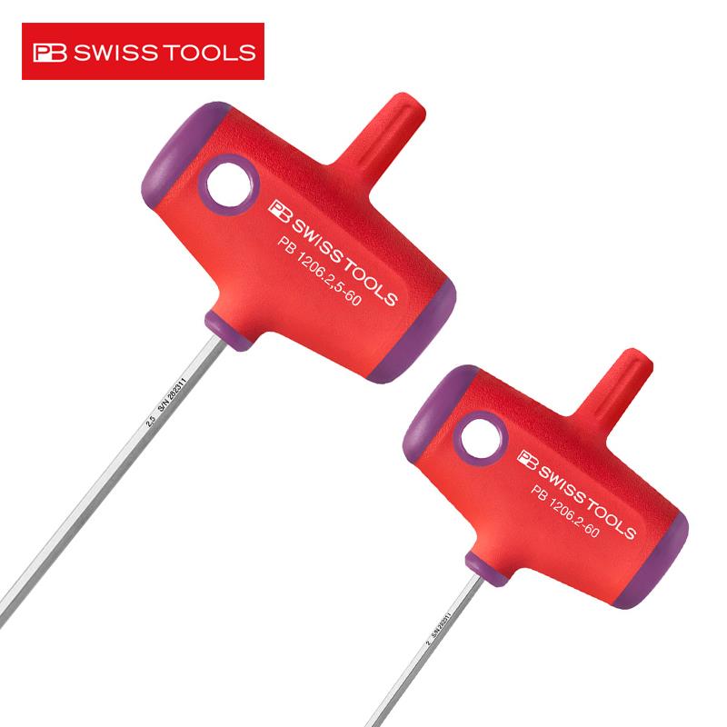 瑞士PB Swiss Tools T型内六角扳手起子1206防滑加硬省力