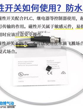 接近传感器 SMT-8M-A-PS-24V-E-0.3-M8D  574334 磁性开关574339