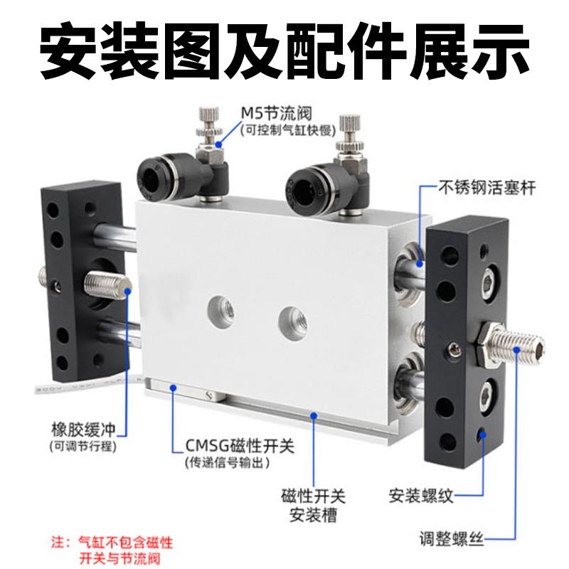 亚德客双杆轴双出复型动滑台气缸STMS16 STMB16-2550带磁性小金井