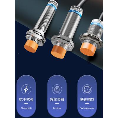 沪工SBL-R12M-4DPA接近开关直流三线PNP常开感应传感器12V24V36V