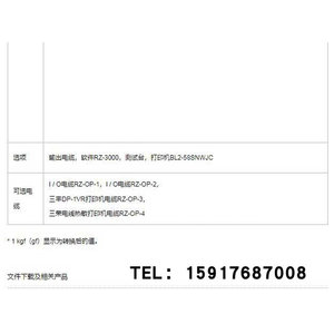 。现货日本AIKOH爱光RZ-1 RZ-2 RZ-5 RZ-10数显推拉力计测力计