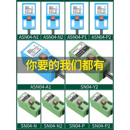 沪工方形电感式接近开关SN04-N三线DC24V常开NPN感应12V传感器36V