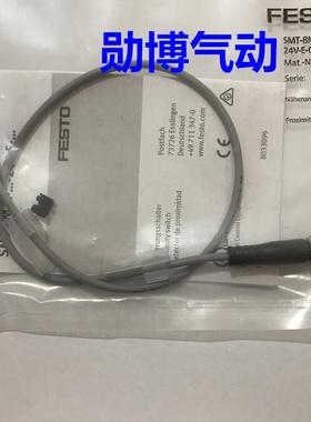 接近传感器 SMT-8M-A-NS-24V-E-0.3-M8D.  574339磁性开关574334