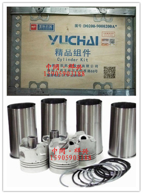 。YC6G240-20（G52YA-T2 柴油机配件 六配套D0200 YC4108 ZQ 40x4
