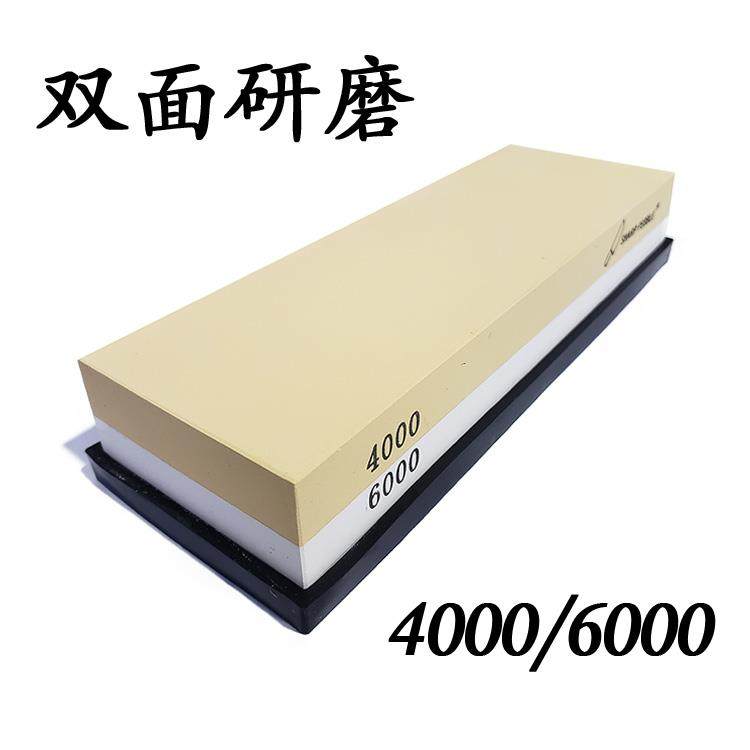双面磨石木工磨刀石精磨油石磨菜刀石家用滑石磨镜刃4000目/6000#